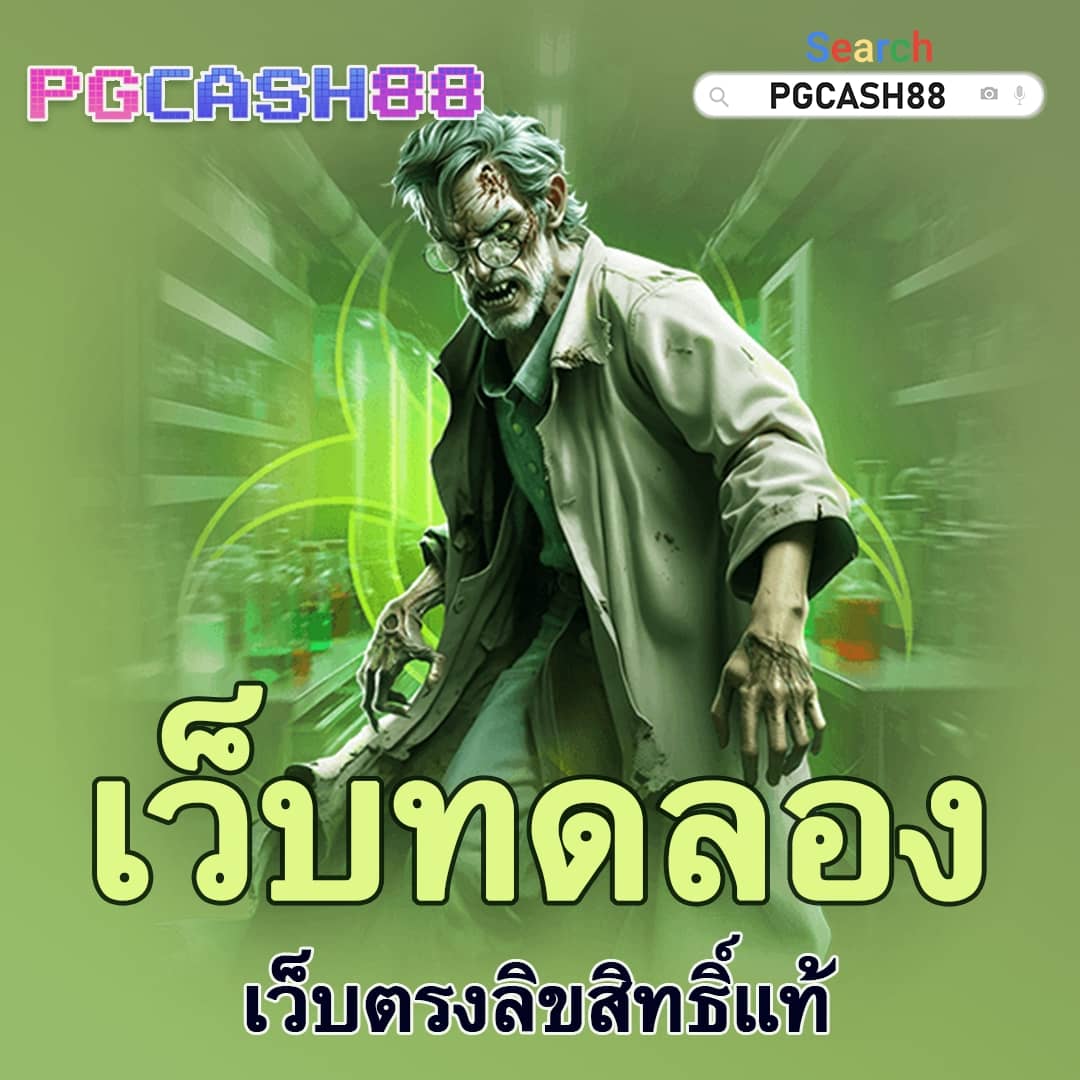 win888 เครดิตฟรี