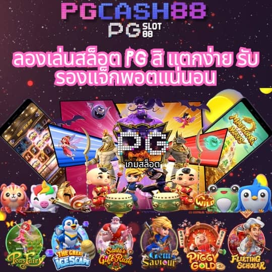 win888 เครดิตฟรี